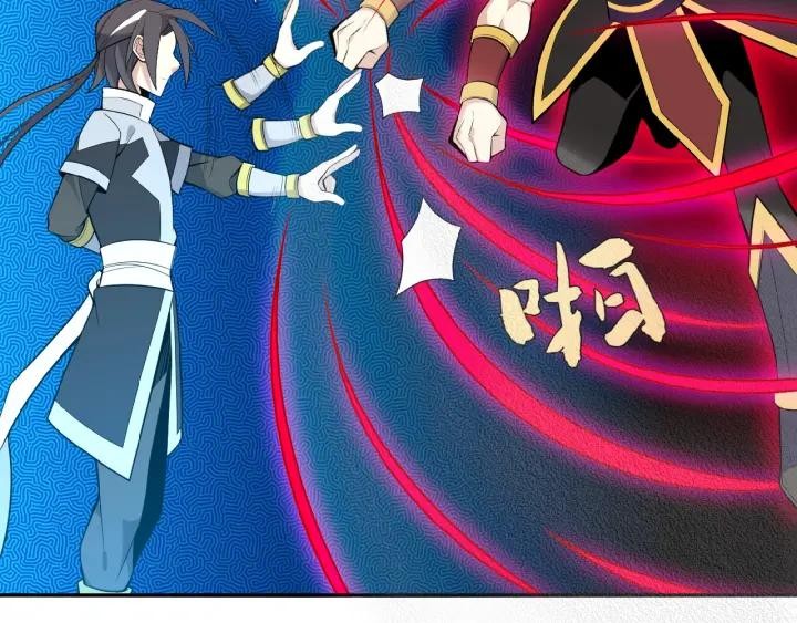 Swallow The Whole World Chapter 16 Bahasa Indonesia